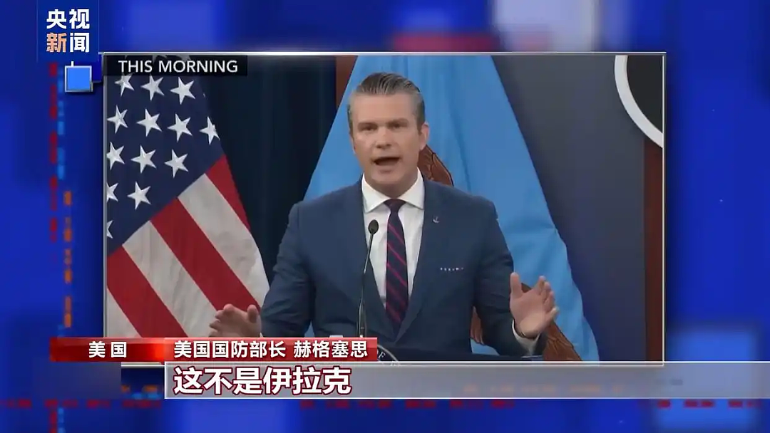 美国增派轰炸机、战斗机!特朗普将召集军工巨头,讨论加快军火生产(组图) - 8