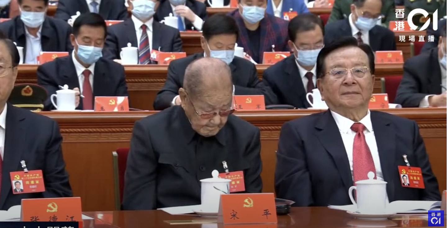 宋平逝世：最后一次公开露面！著中山装最高龄元老身份出席二十大（组图） - 2