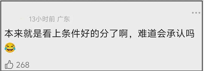 张杰上位史被扒!走红之前靠女友,解约靠粉丝,“赘”了谢娜18年(组图) - 10