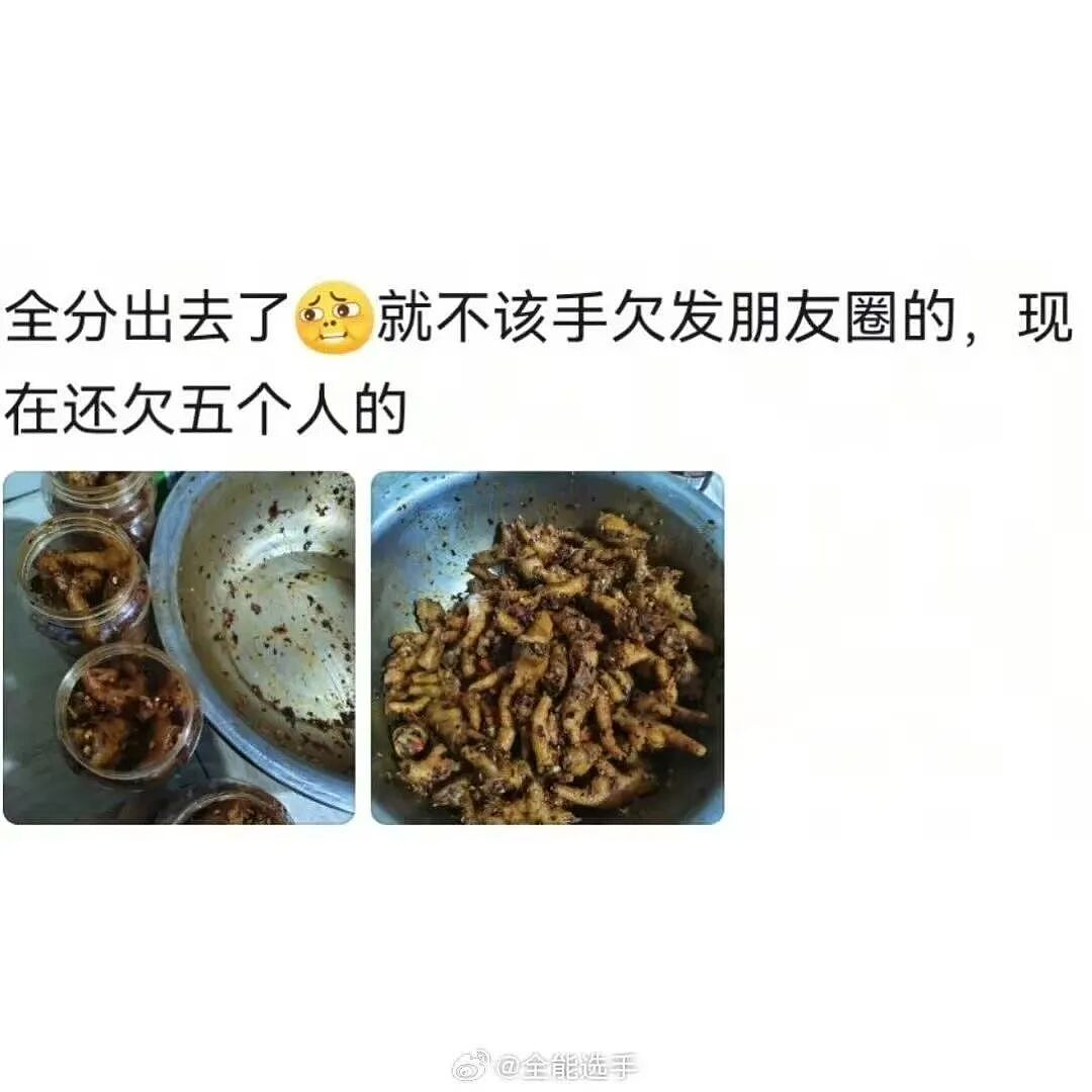 【爆笑】刚毕业的堂妹把我当成提款机…？啊啊啊是你鲨人被她撞见了吗（组图） - 60
