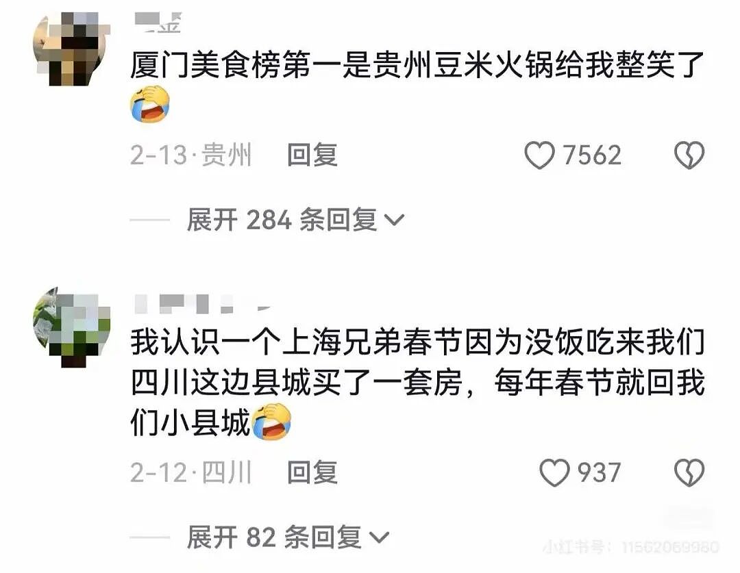 【爆笑】刚毕业的堂妹把我当成提款机…？啊啊啊是你鲨人被她撞见了吗（组图） - 13