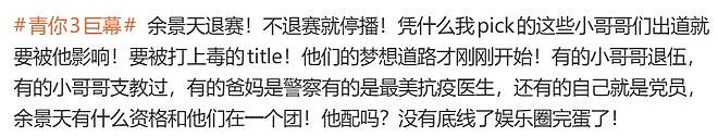 复出一天就被封杀,太狠了(组图) - 24