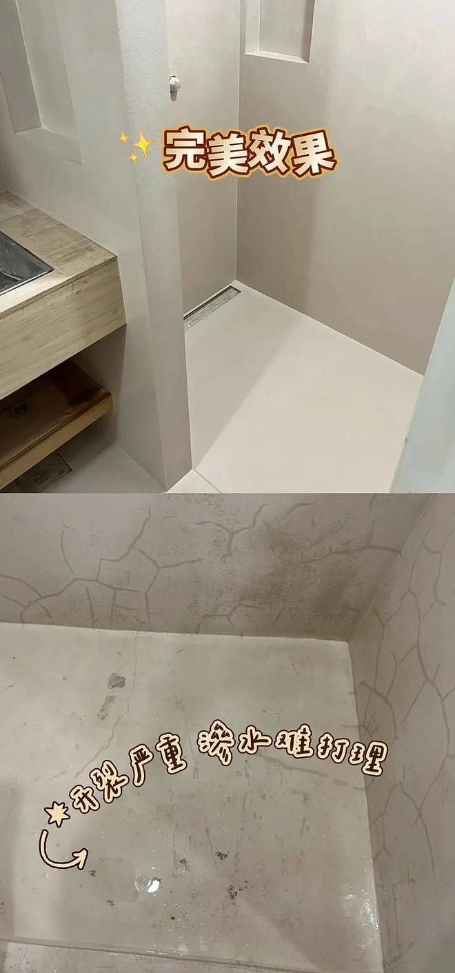 这6个看似高大上的设计，入住后发现每次收拾卫生时，腰会被累垮（组图） - 14