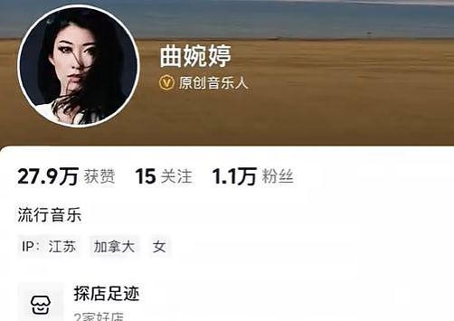 复出一天就被封杀,太狠了(组图) - 1