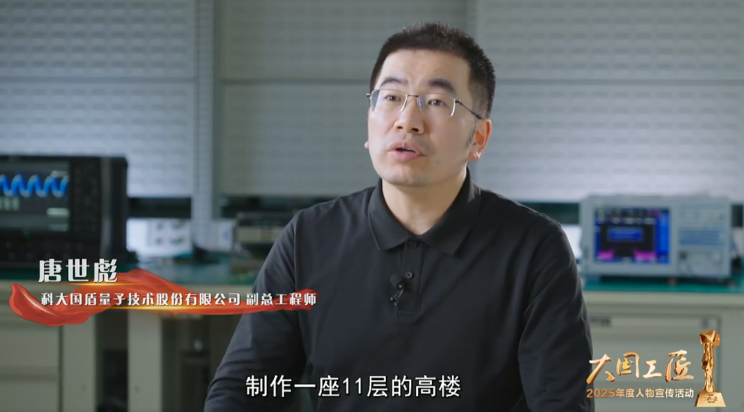“量子手机”冲上热搜，通话内容无法被窃听！专家详解背后“硬核科技”：有人想窃听就会“报警”（组图） - 4