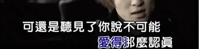 薛之谦李雨桐开年第一撕:沪圈艺人的恨海情天(组图) - 19