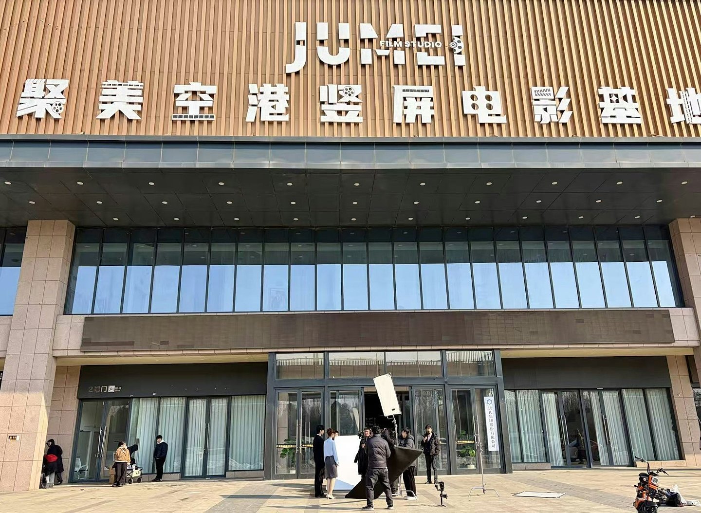 王晶选择河南进攻微短剧产业，如何实现日均百部（组图） - 3