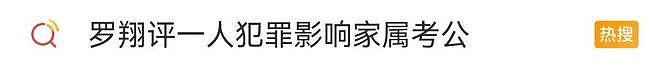 复出一天就被封杀,太狠了(组图) - 26