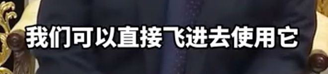军事基地不让用?特朗普怒批西班牙:切断所有贸易往来(组图) - 2