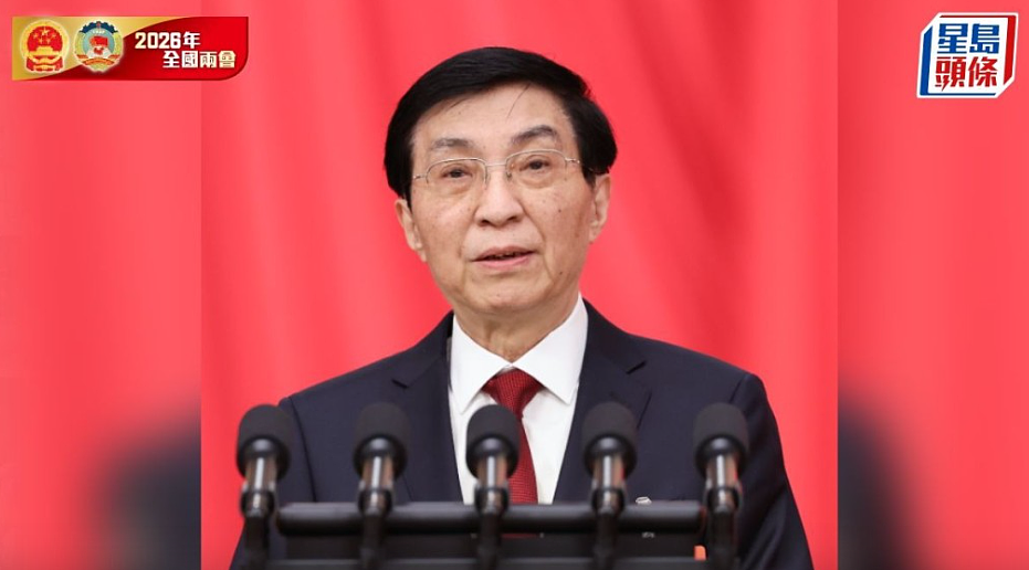 两会2026全国政协会议开幕:王沪宁今年聚焦“十五五”开局建言(组图) - 1