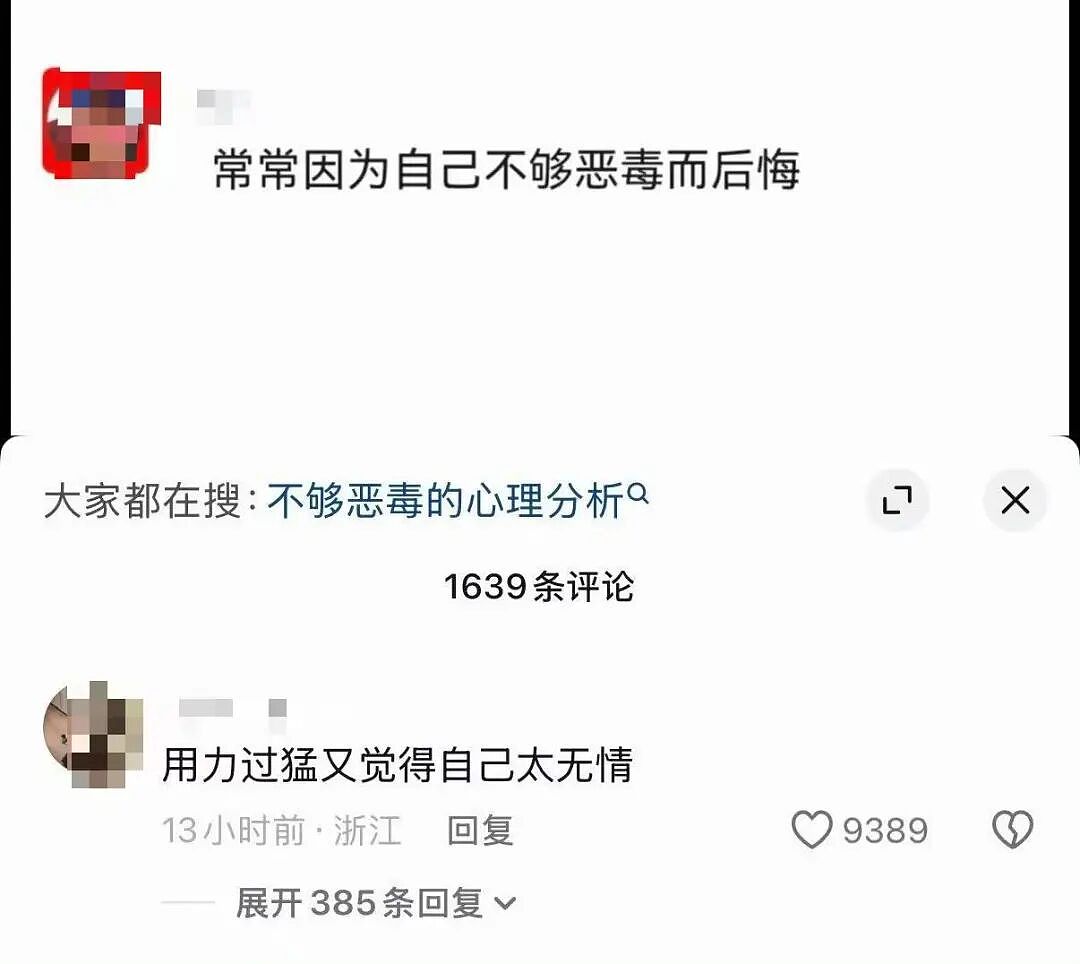【爆笑】刚毕业的堂妹把我当成提款机…？啊啊啊是你鲨人被她撞见了吗（组图） - 47