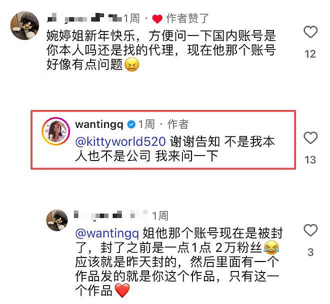 复出一天就被封杀,太狠了(组图) - 9