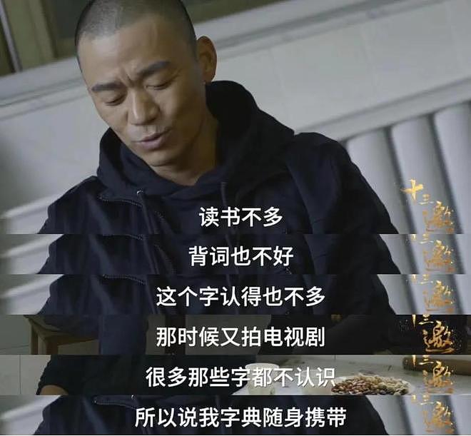 央视怒批，德不配位、脑袋空空，难怪两会从不邀请“流量”明星（组图） - 12