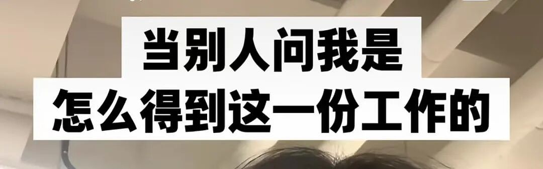 【爆笑】刚毕业的堂妹把我当成提款机…？啊啊啊是你鲨人被她撞见了吗（组图） - 26
