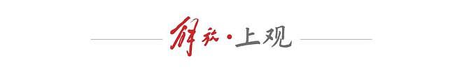 穆杰塔巴·哈梅内伊：伊朗权力核心的“影子接班人”？（组图） - 2