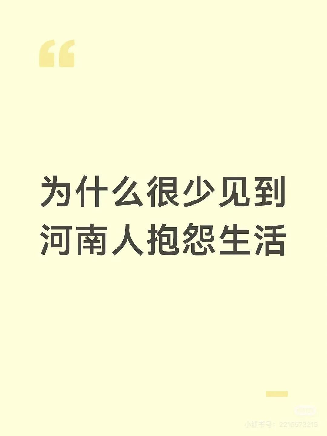 【爆笑】刚毕业的堂妹把我当成提款机…？啊啊啊是你鲨人被她撞见了吗（组图） - 16