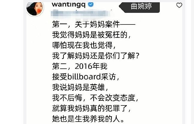 复出一天就被封杀,太狠了(组图) - 23