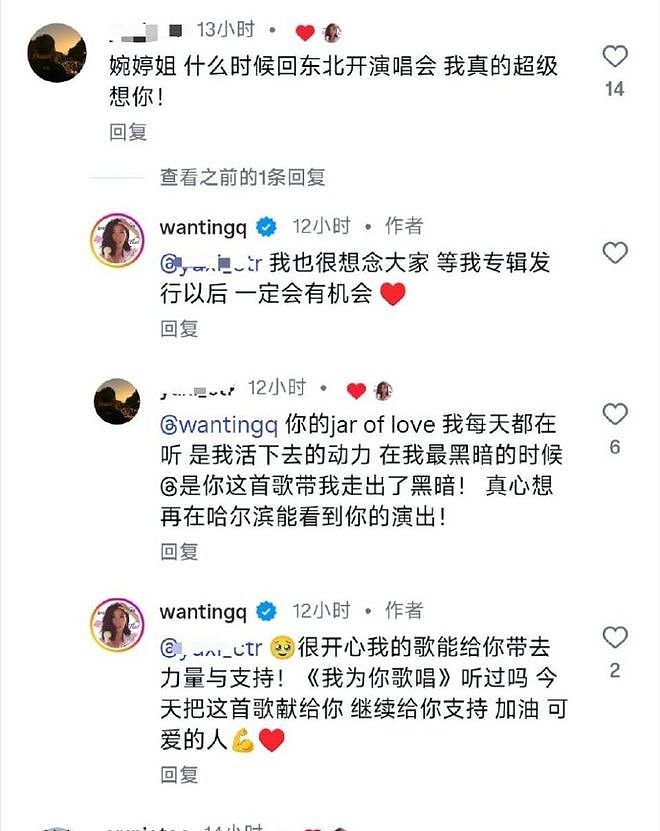复出一天就被封杀,太狠了(组图) - 5