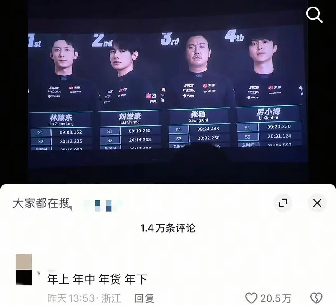 【爆笑】刚毕业的堂妹把我当成提款机…？啊啊啊是你鲨人被她撞见了吗（组图） - 23