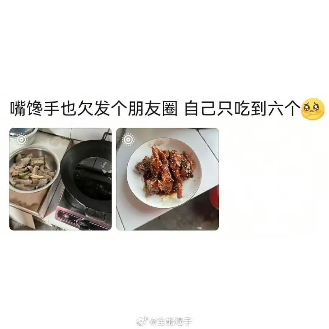【爆笑】刚毕业的堂妹把我当成提款机…？啊啊啊是你鲨人被她撞见了吗（组图） - 59