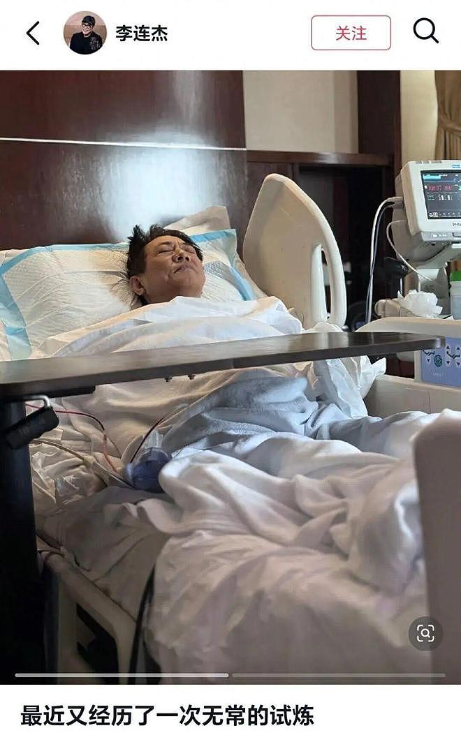 62岁李连杰回应换心、“吃小孩”等谣言......“想象力还是太小了”(组图) - 2