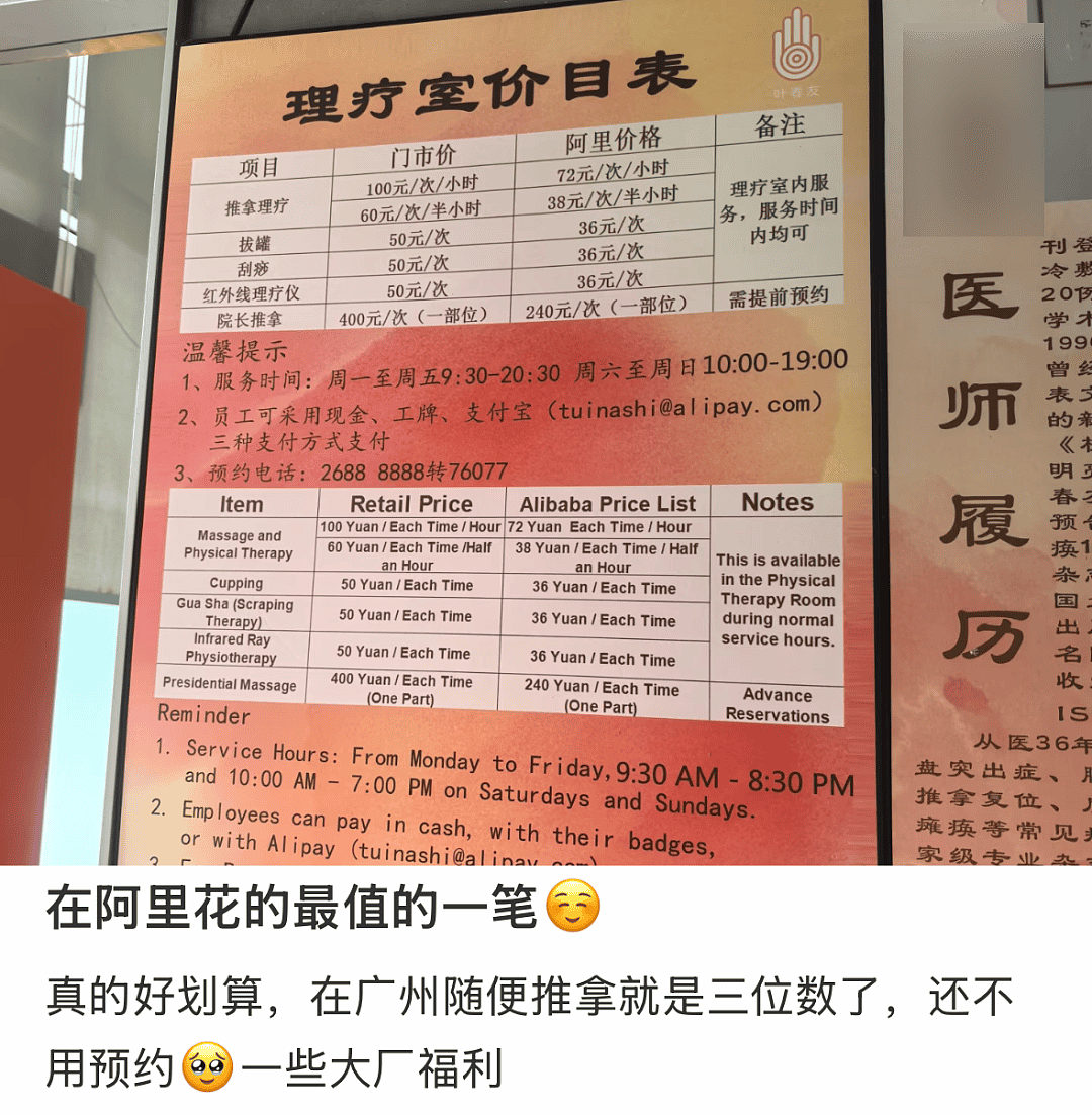 打工人求职顶配: 国企大厂(组图) - 12