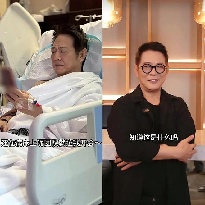 62岁李连杰回应换心、“吃小孩”等谣言......“想象力还是太小了”(组图) - 6