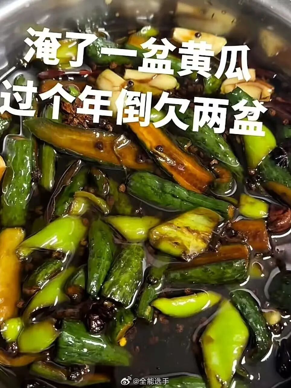 【爆笑】刚毕业的堂妹把我当成提款机…？啊啊啊是你鲨人被她撞见了吗（组图） - 58