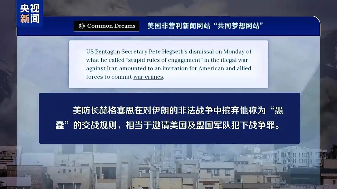 美国增派轰炸机、战斗机!特朗普将召集军工巨头,讨论加快军火生产(组图) - 9