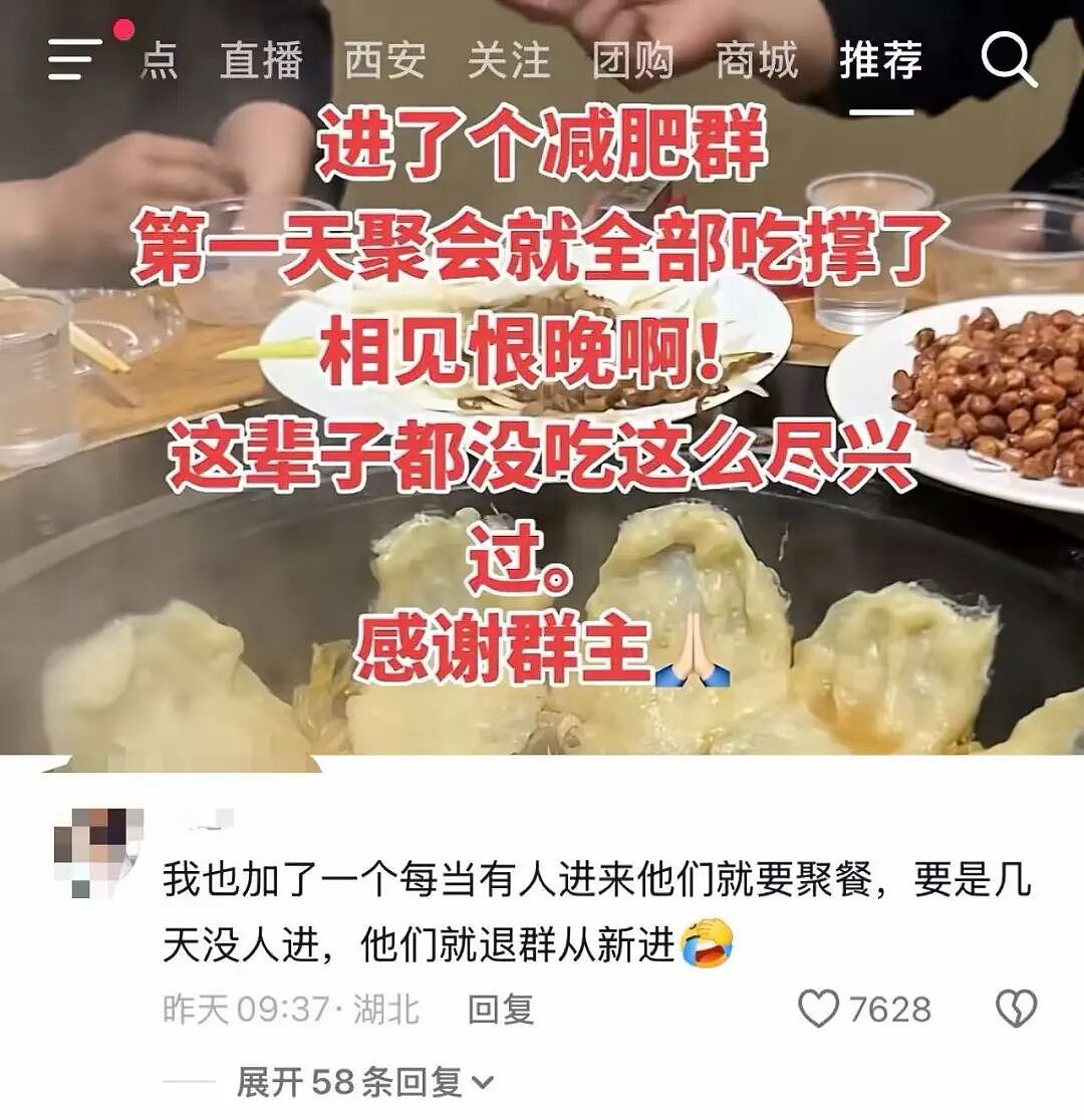 【爆笑】刚毕业的堂妹把我当成提款机…？啊啊啊是你鲨人被她撞见了吗（组图） - 46
