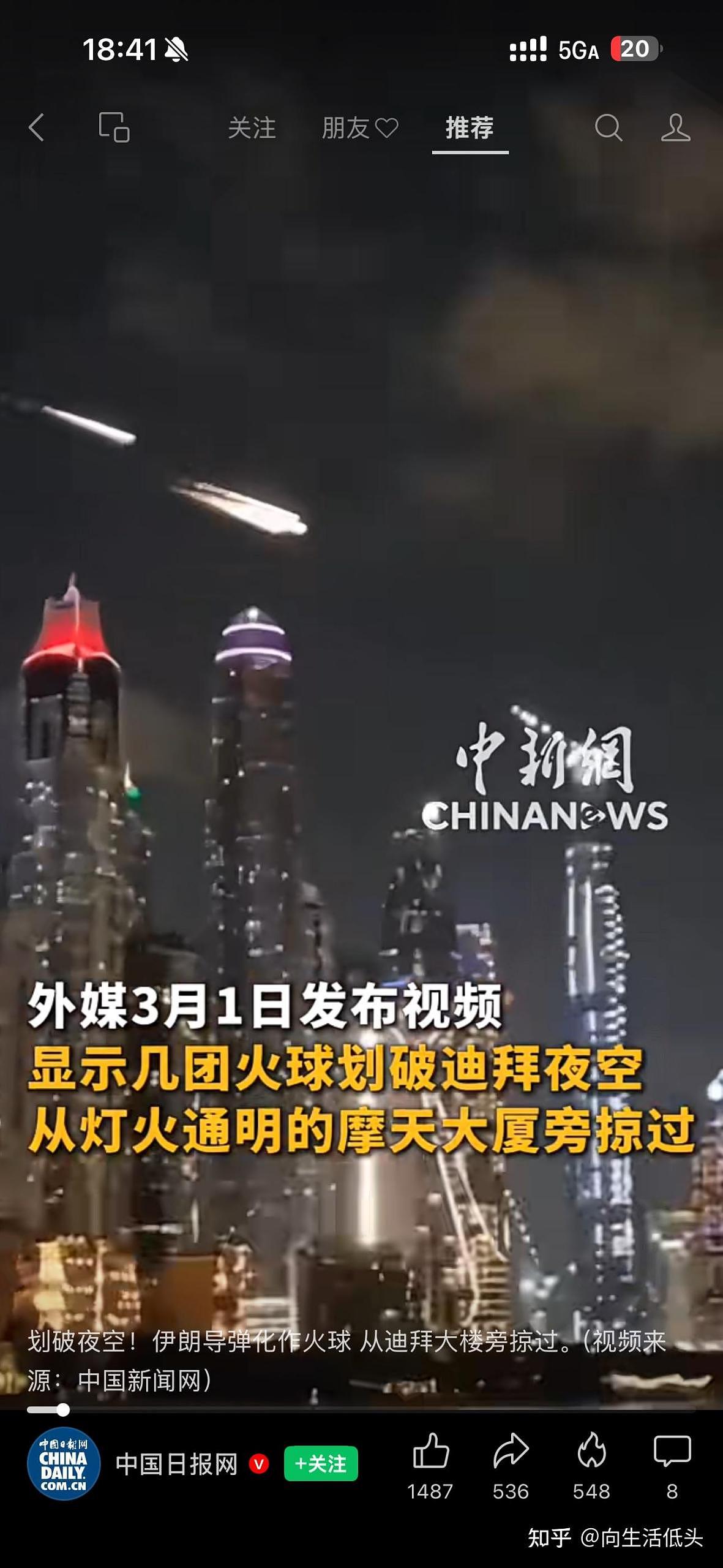 哈梅内伊噶后,各路中文媒体笑料(组图) - 2