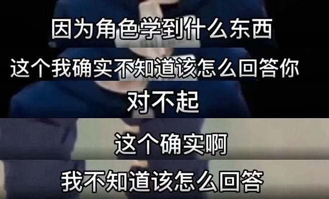 央视怒批，德不配位、脑袋空空，难怪两会从不邀请“流量”明星（组图） - 7