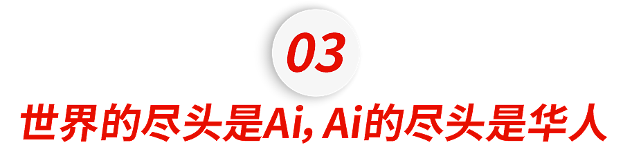 中国学生再次统治美国顶尖竞赛！前五强有4个华人，2个来自上海...（组图） - 19