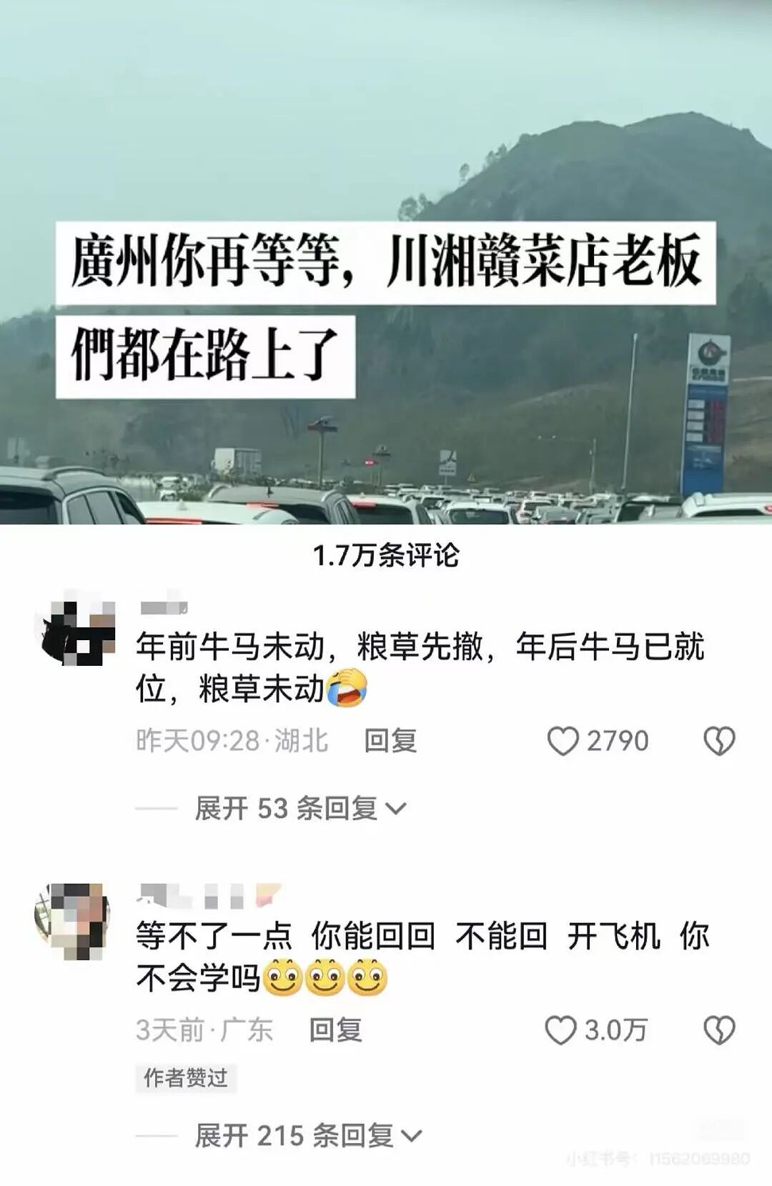 【爆笑】刚毕业的堂妹把我当成提款机…？啊啊啊是你鲨人被她撞见了吗（组图） - 12
