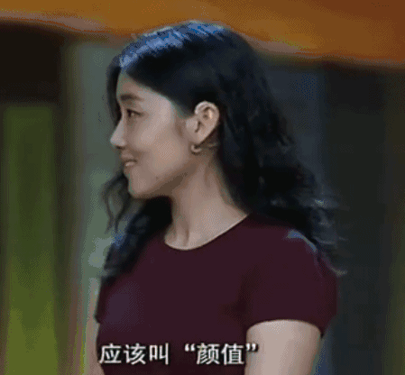 【社交】颜宁荣获“全国三八红旗手标兵”，从清华女神到中科院院士，她寄语女性：请勇敢做自己（组图） - 5