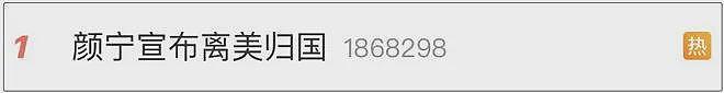 【社交】颜宁荣获“全国三八红旗手标兵”，从清华女神到中科院院士，她寄语女性：请勇敢做自己（组图） - 16