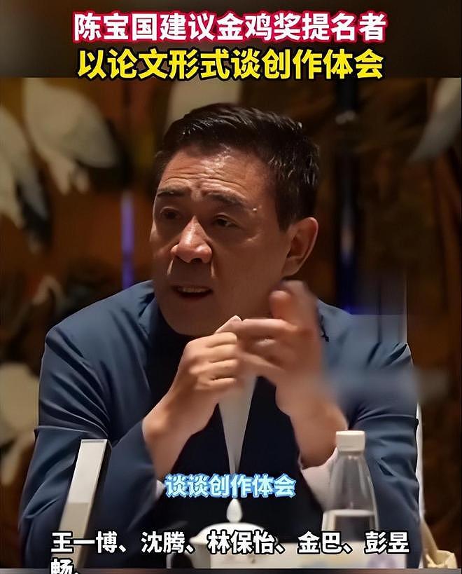 央视怒批，德不配位、脑袋空空，难怪两会从不邀请“流量”明星（组图） - 17