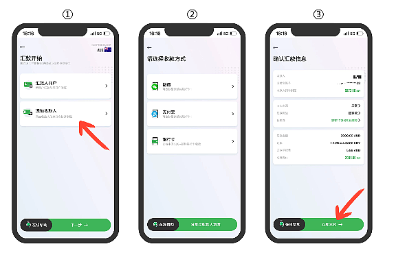 首单汇率给你4.94,澳元兑人民币换汇,快抓住机会(组图) - 9