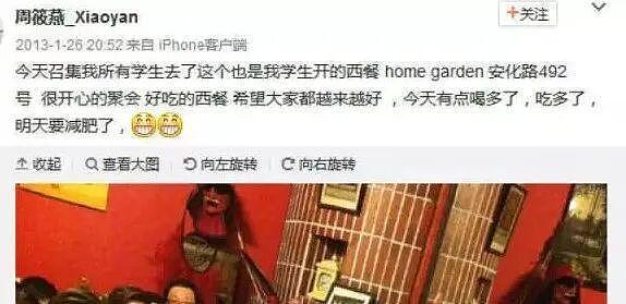 薛之谦李雨桐开年第一撕:沪圈艺人的恨海情天(组图) - 17
