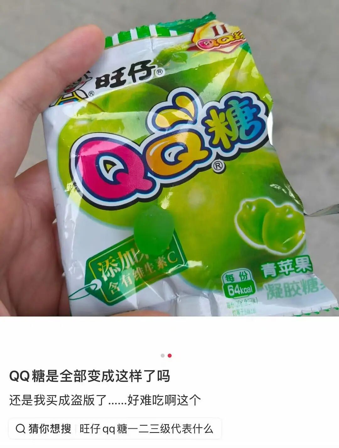 【爆笑】刚毕业的堂妹把我当成提款机…？啊啊啊是你鲨人被她撞见了吗（组图） - 36