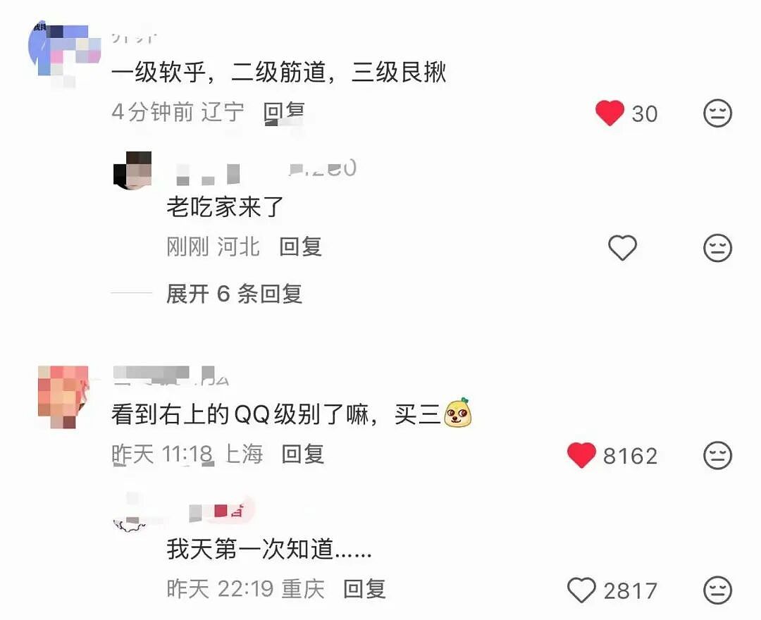 【爆笑】刚毕业的堂妹把我当成提款机…？啊啊啊是你鲨人被她撞见了吗（组图） - 37
