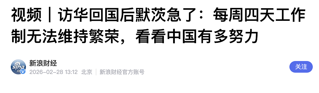 中国学生再次统治美国顶尖竞赛！前五强有4个华人，2个来自上海...（组图） - 22