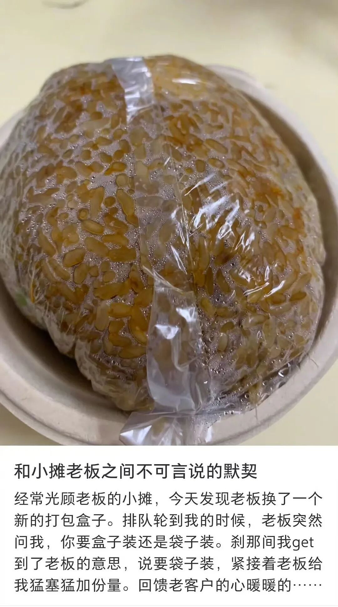 【爆笑】刚毕业的堂妹把我当成提款机…？啊啊啊是你鲨人被她撞见了吗（组图） - 33