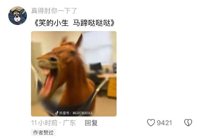 【爆笑】男朋友说发错信息了给我了?网友分析:男朋友有男朋友了(组图) - 68