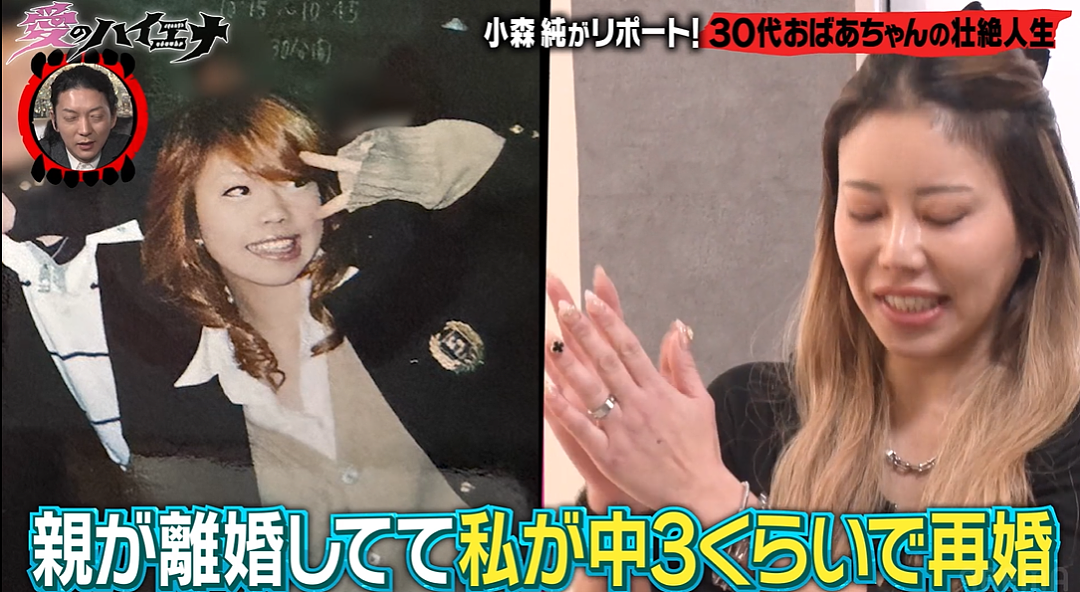 日本女子38岁当上外婆！17岁未婚先孕，5年生4娃，为养孩子一天打4份工…（组图） - 5