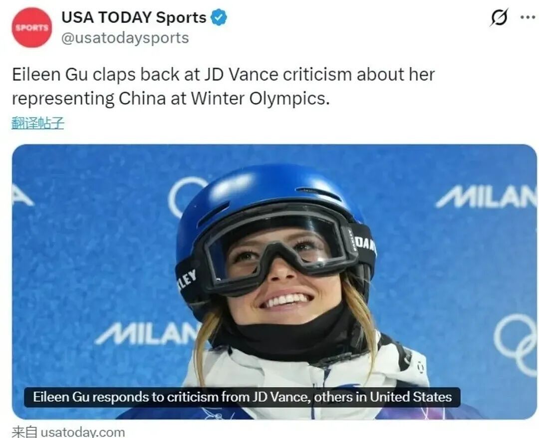 美国对谷爱凌下手！没收全部财产？美推动法案：背叛美国，必须付出代价（组图） - 7