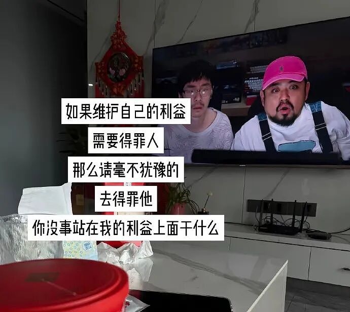 【爆笑】男朋友说发错信息了给我了?网友分析:男朋友有男朋友了(组图) - 87