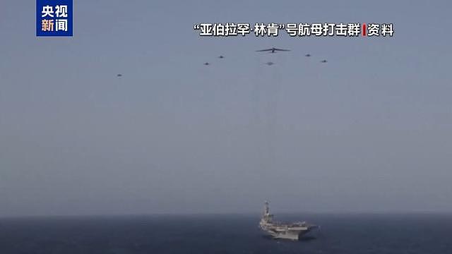 美以开打一周欲拖盟友“下水”,伊朗再袭美“林肯”号航母(组图) - 7