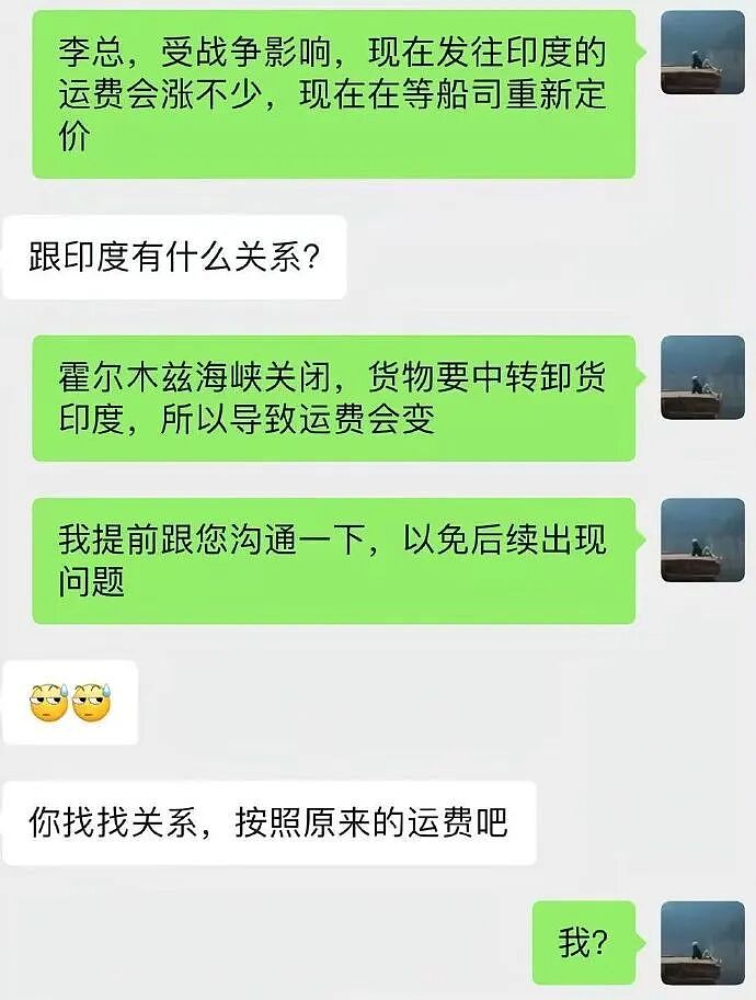 【爆笑】男朋友说发错信息了给我了?网友分析:男朋友有男朋友了(组图) - 41
