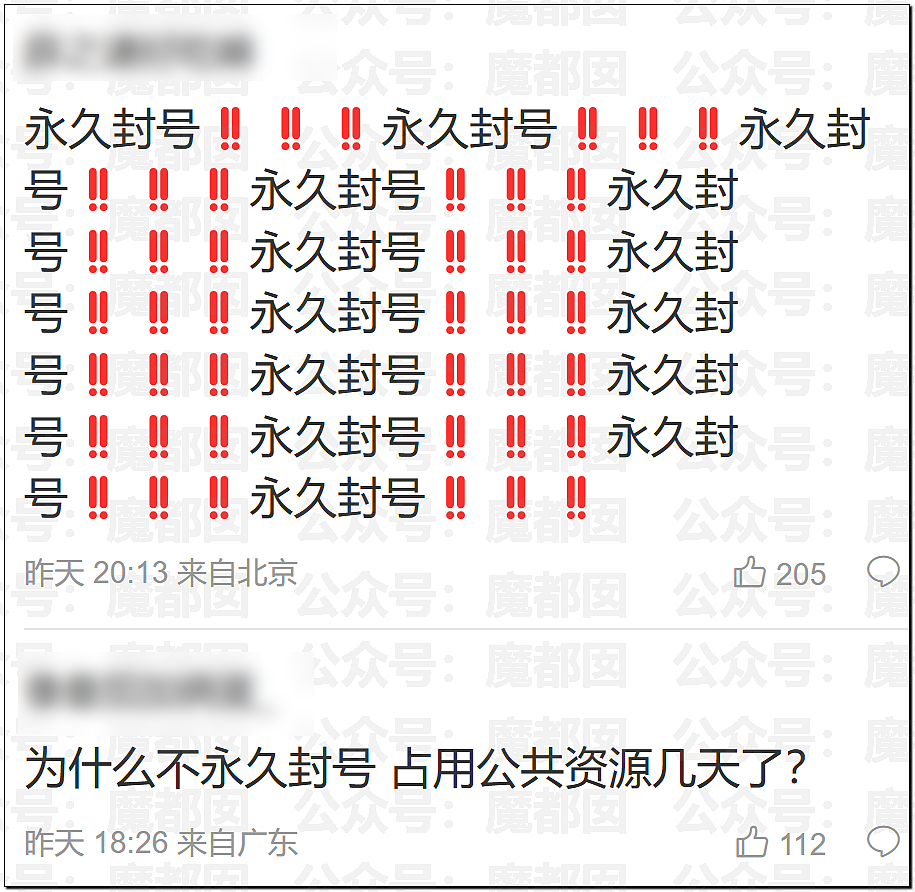 李雨桐被紧急禁言!最新爆料竟开始牵涉顶流偶像刘宪华?(组图) - 4